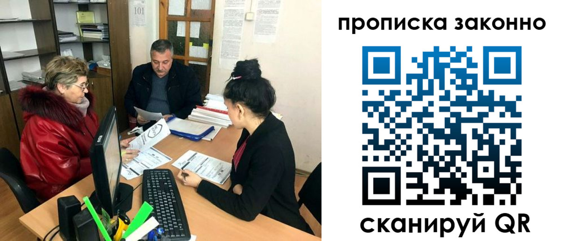 найти адрес прописки в Якутии